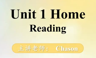  译林版七年级英语下册03 Unit 1 Home 课文串讲（上）